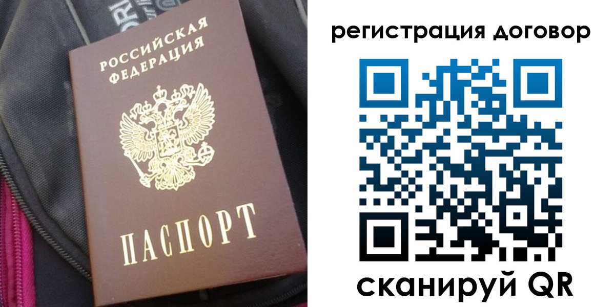 временная регистрация поиск в Костроме