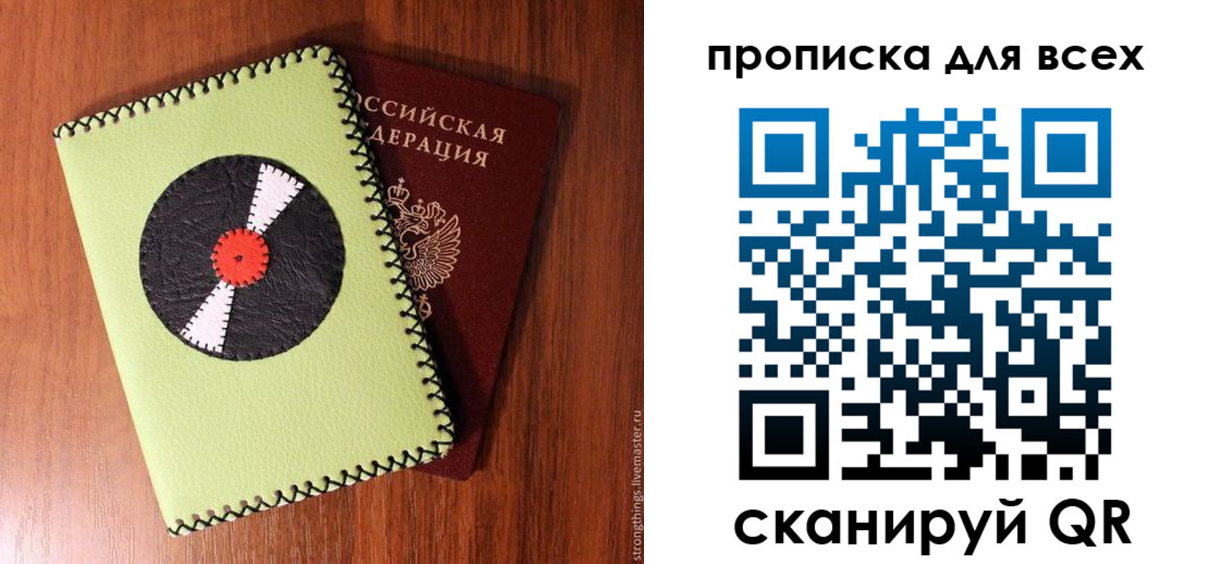 регистрация в Костроме