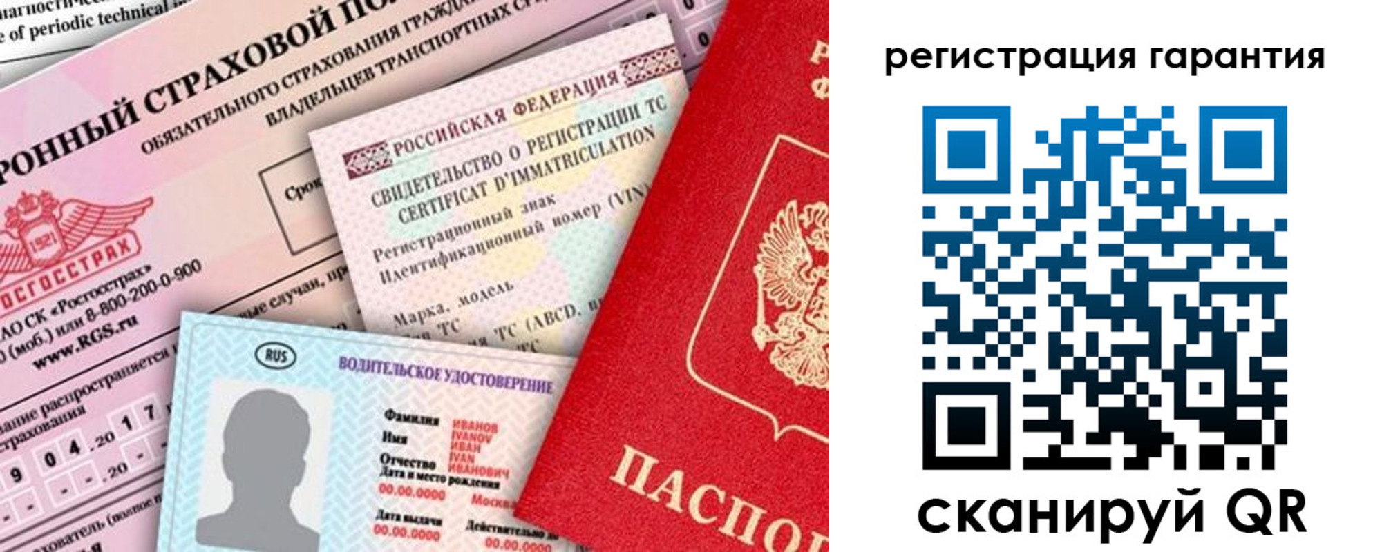 прописка паспорт в Костроме